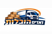 ואדים הובלות